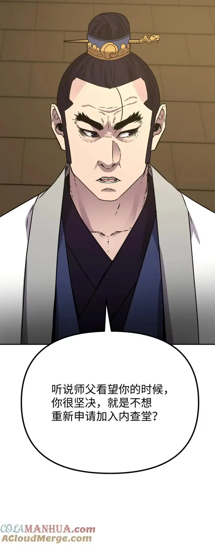 漫画《不死王的轮回》98 突破口第73张图