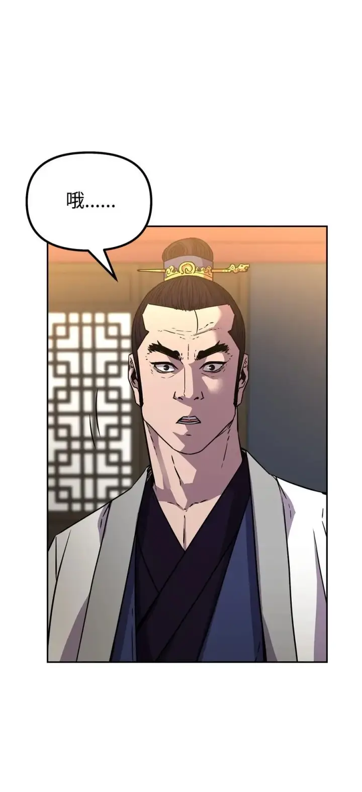 漫画《不死王的轮回》98 突破口第90张图