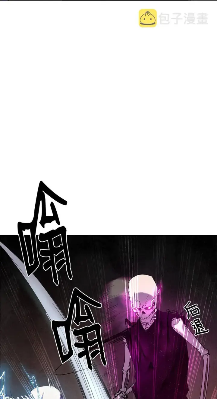 漫画《不死王的轮回》05 虎父无犬子第11张图