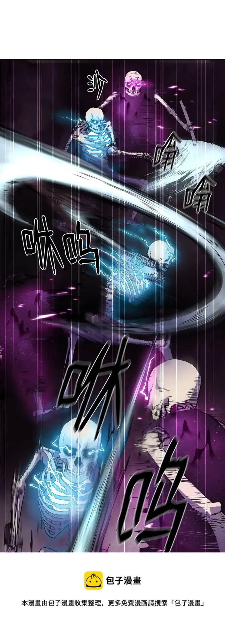 漫画《不死王的轮回》05 虎父无犬子第13张图