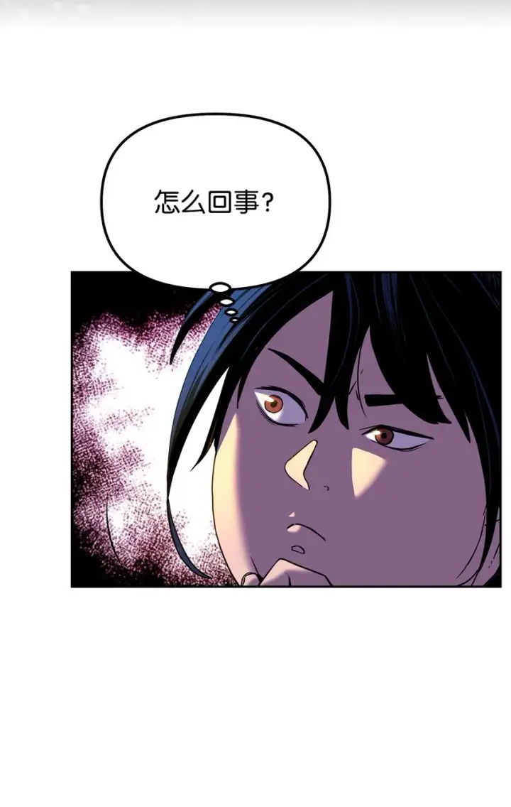 漫画《不死王的轮回》05 虎父无犬子第3张图