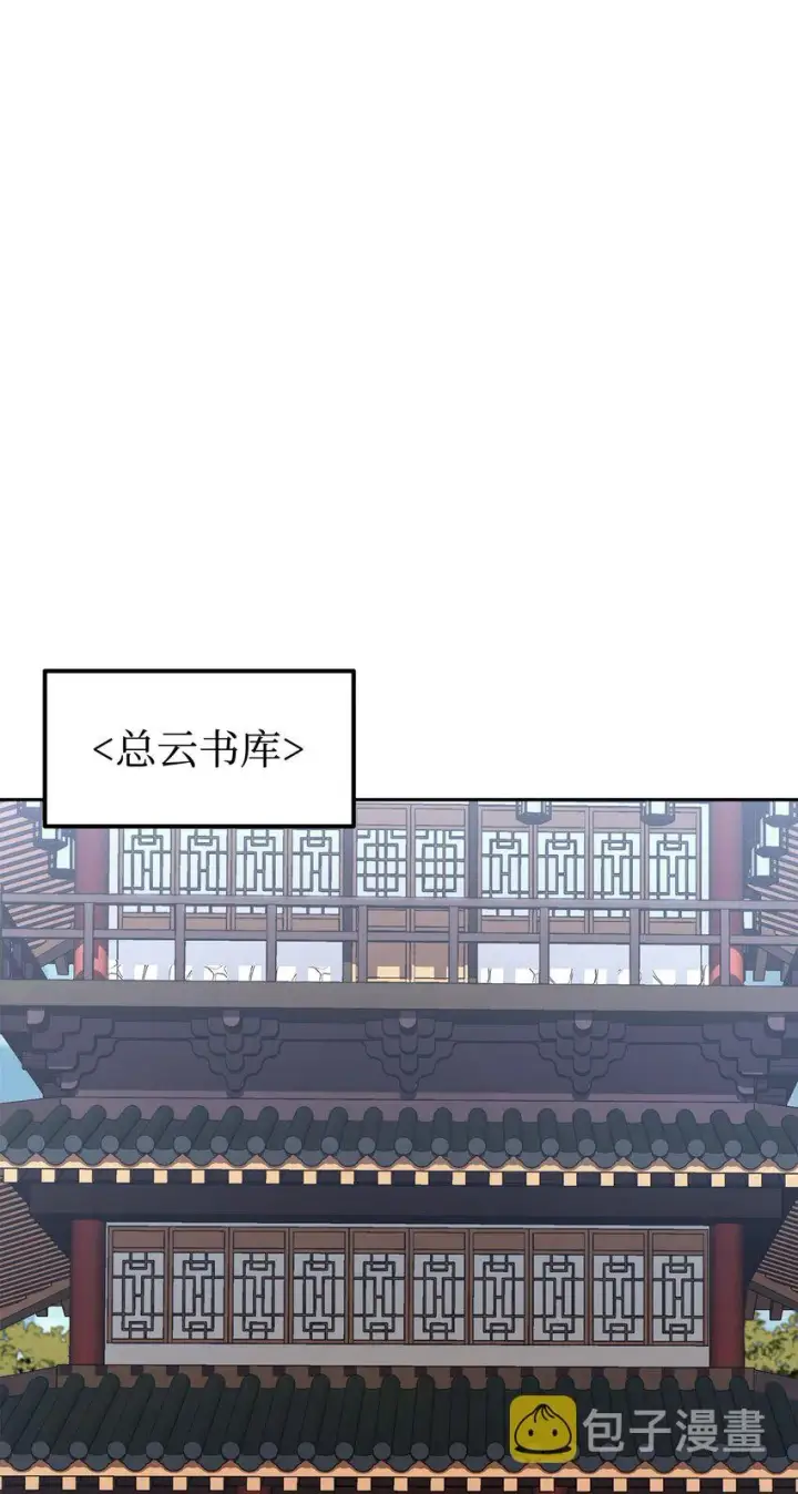 漫画《不死王的轮回》05 虎父无犬子第62张图