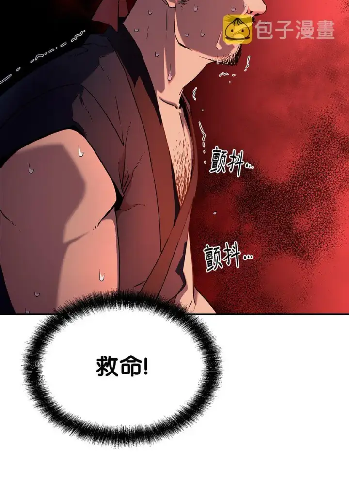漫画《不死王的轮回》05 虎父无犬子第79张图
