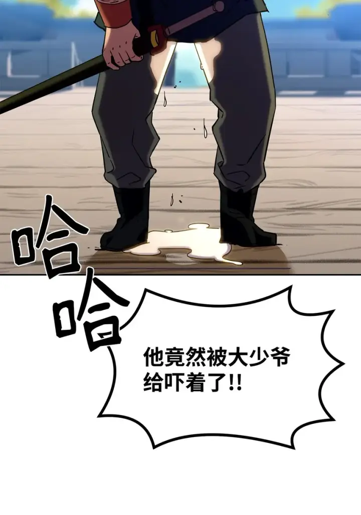 漫画《不死王的轮回》05 虎父无犬子第84张图
