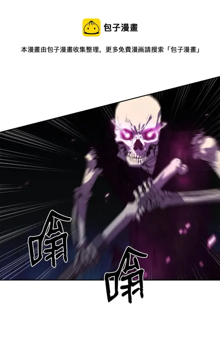 漫画《不死王的轮回》05 虎父无犬子第9张图