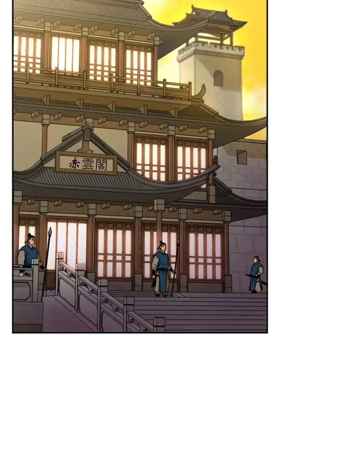 漫画《不死王的轮回》06 东华仙诀第2张图