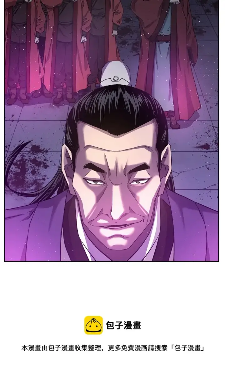 漫画《不死王的轮回》06 东华仙诀第29张图