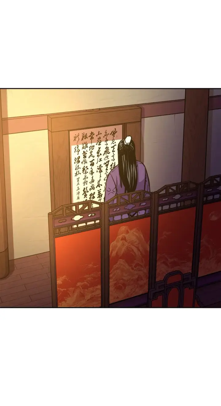 漫画《不死王的轮回》06 东华仙诀第3张图
