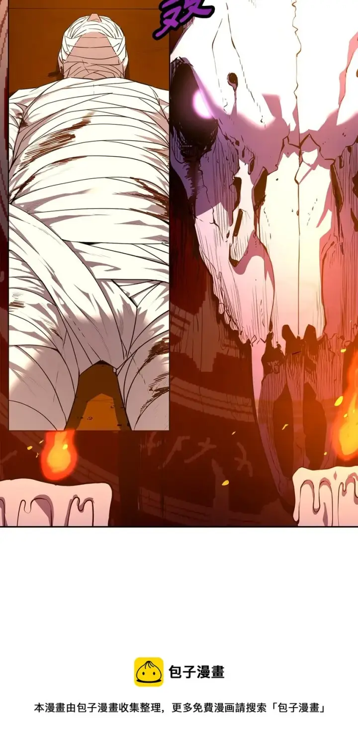 漫画《不死王的轮回》06 东华仙诀第9张图