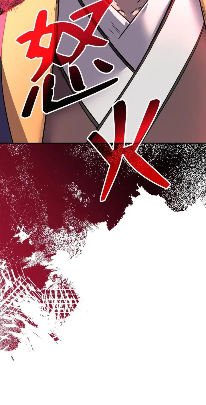 漫画《不死王的轮回》105 奖赏第104张图