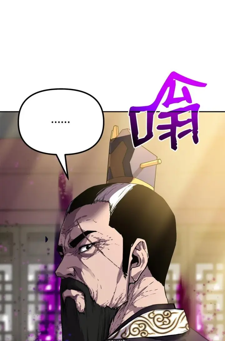 漫画《不死王的轮回》105 奖赏第2张图
