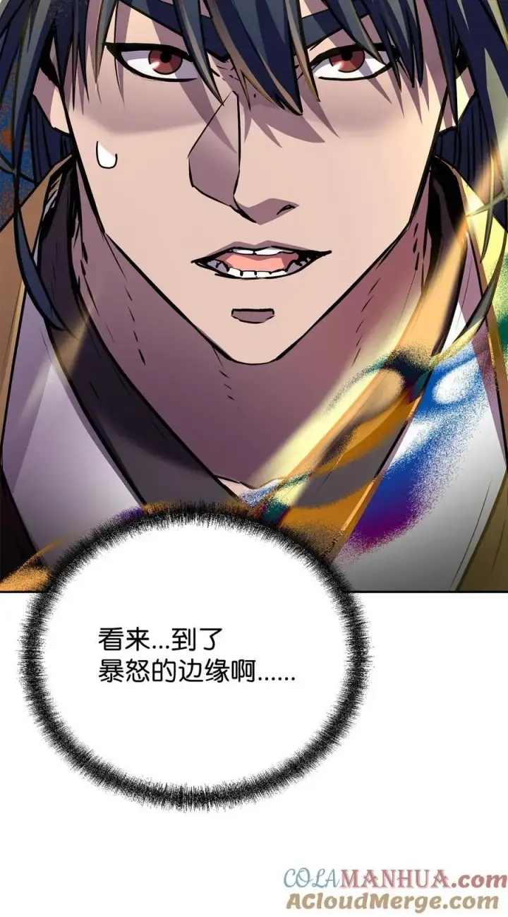 漫画《不死王的轮回》105 奖赏第29张图