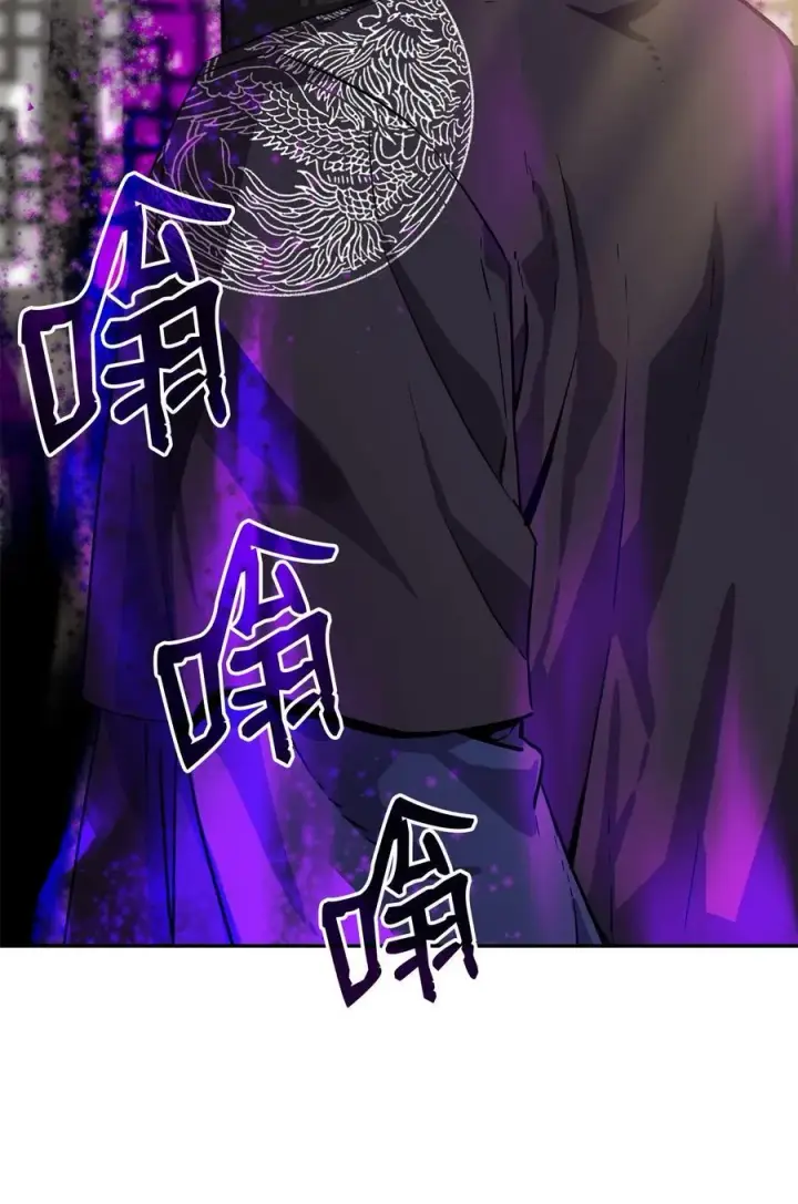 漫画《不死王的轮回》105 奖赏第3张图