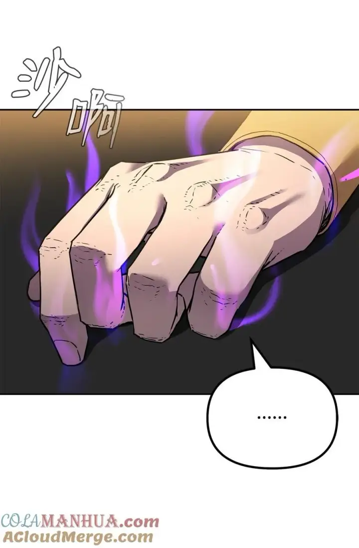 漫画《不死王的轮回》105 奖赏第37张图