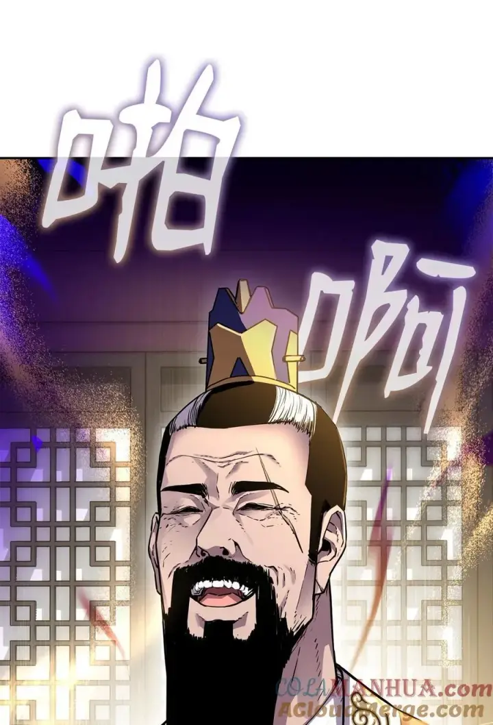 漫画《不死王的轮回》105 奖赏第5张图