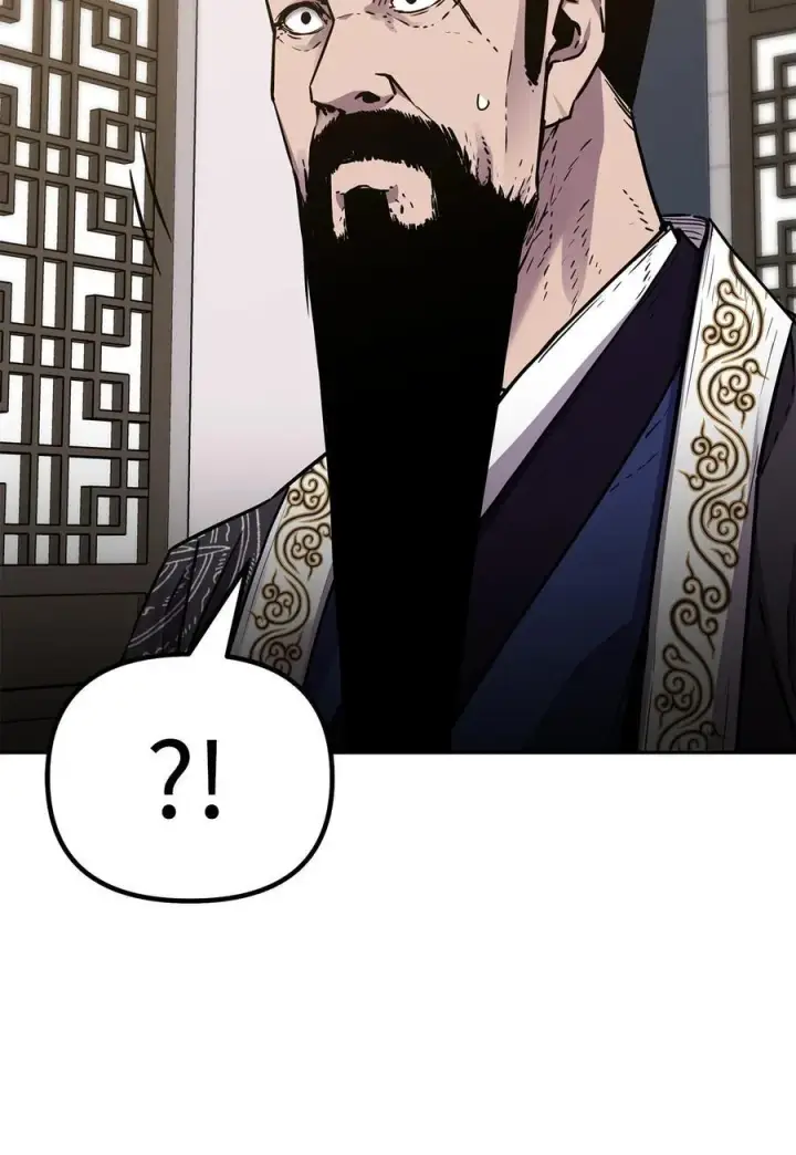 漫画《不死王的轮回》105 奖赏第58张图