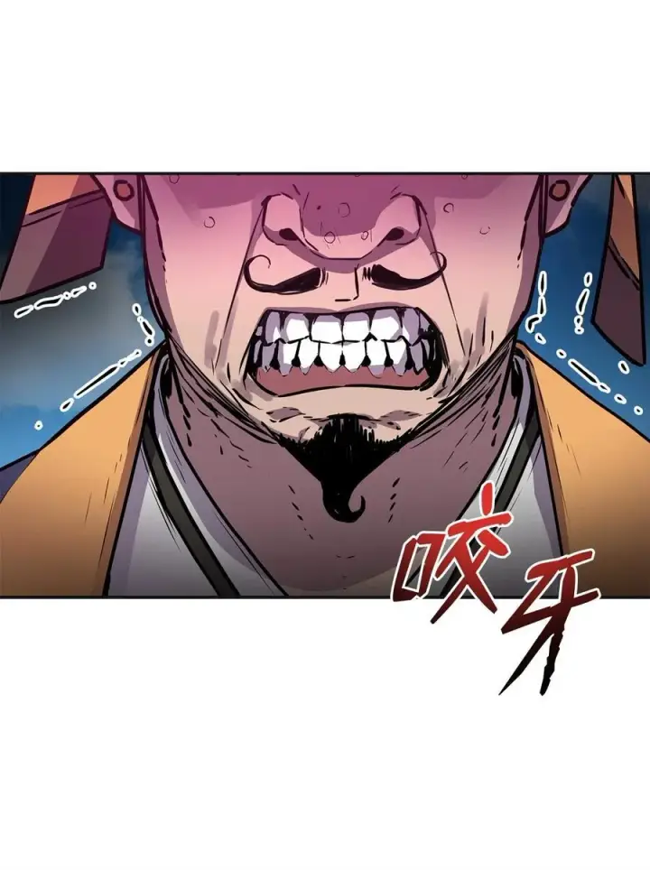 漫画《不死王的轮回》105 奖赏第96张图