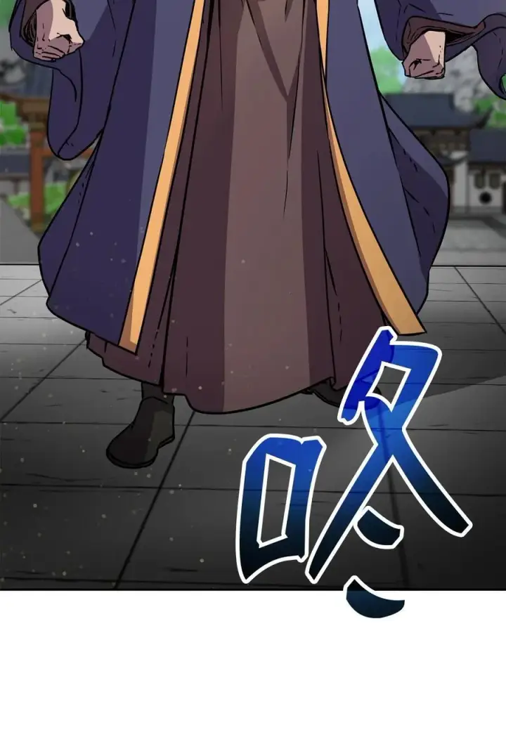 漫画《不死王的轮回》105 奖赏第98张图