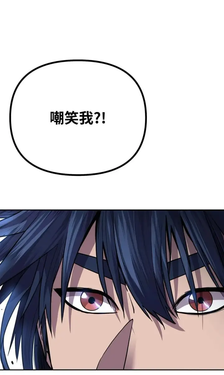 漫画《不死王的轮回》106 血魔宫第3张图
