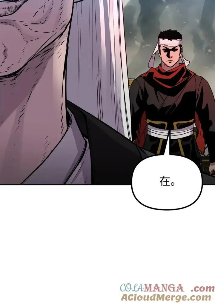 漫画《不死王的轮回》106 血魔宫第55张图