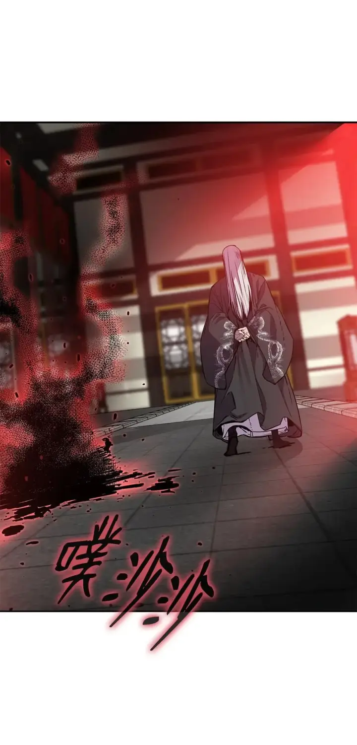 漫画《不死王的轮回》106 血魔宫第59张图