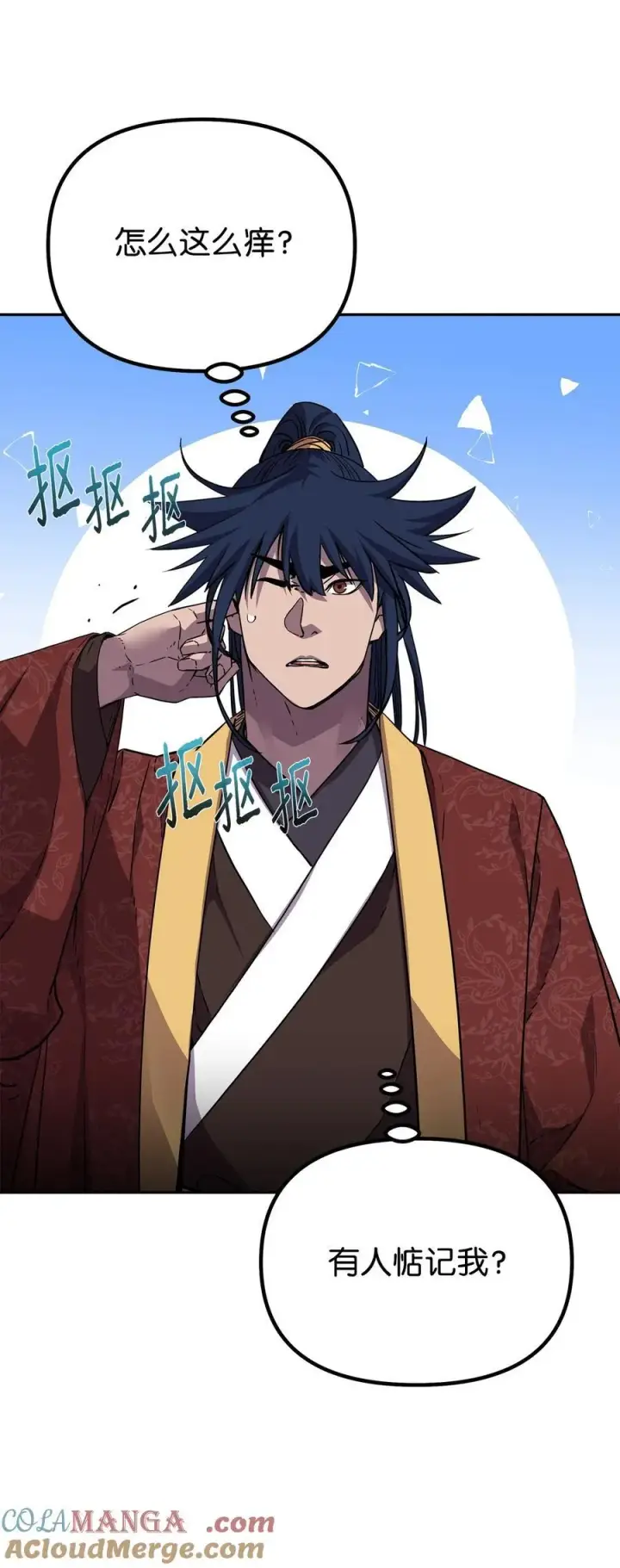 漫画《不死王的轮回》106 血魔宫第64张图