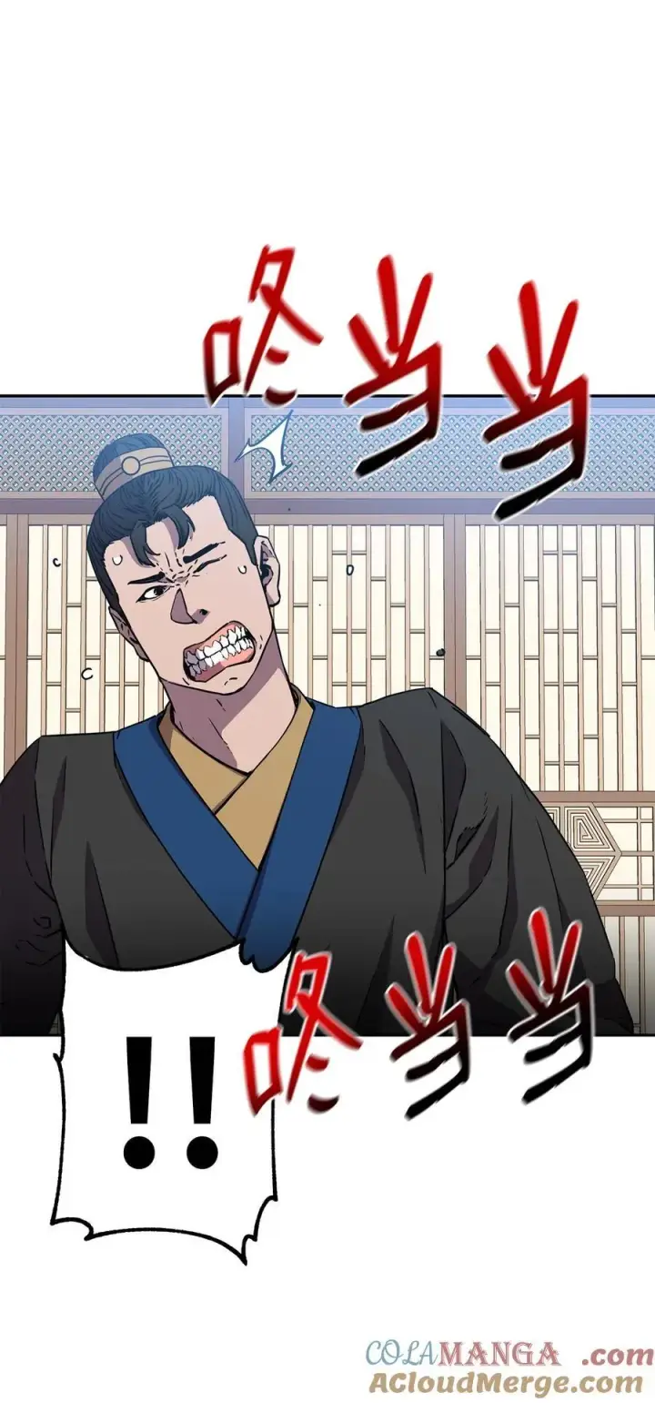 漫画《不死王的轮回》107 收获第25张图