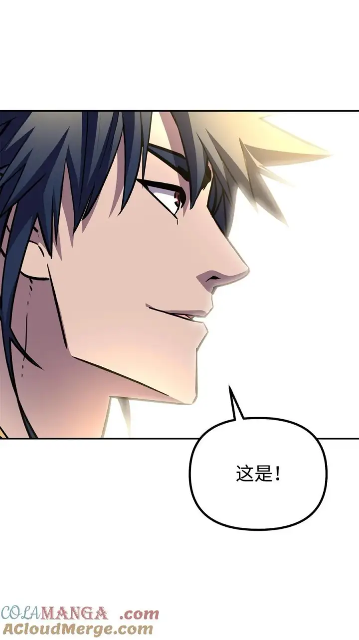 漫画《不死王的轮回》107 收获第28张图