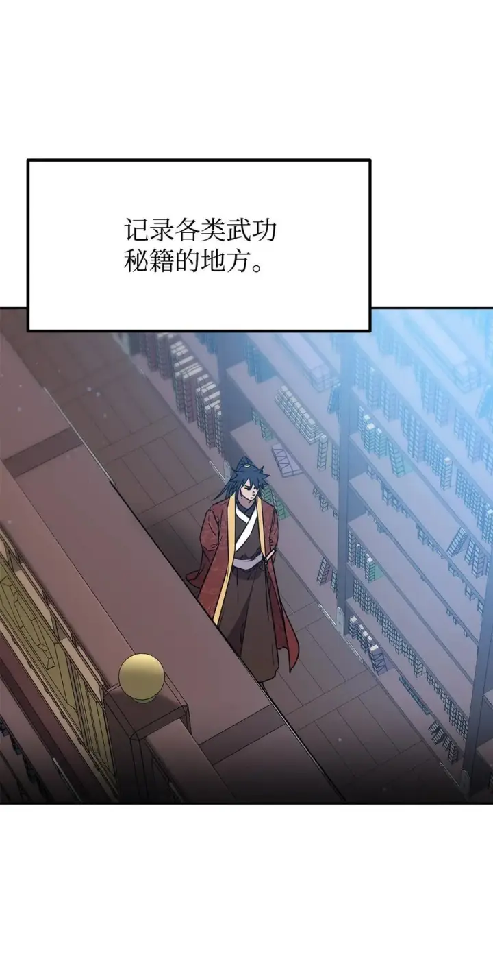 漫画《不死王的轮回》107 收获第47张图