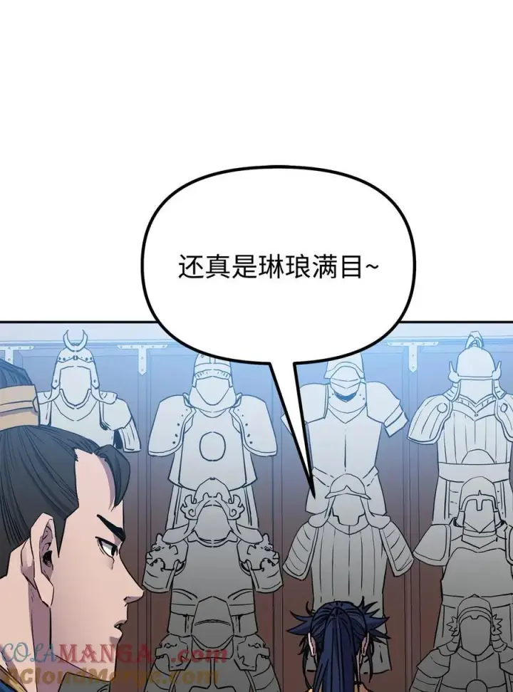 漫画《不死王的轮回》107 收获第7张图