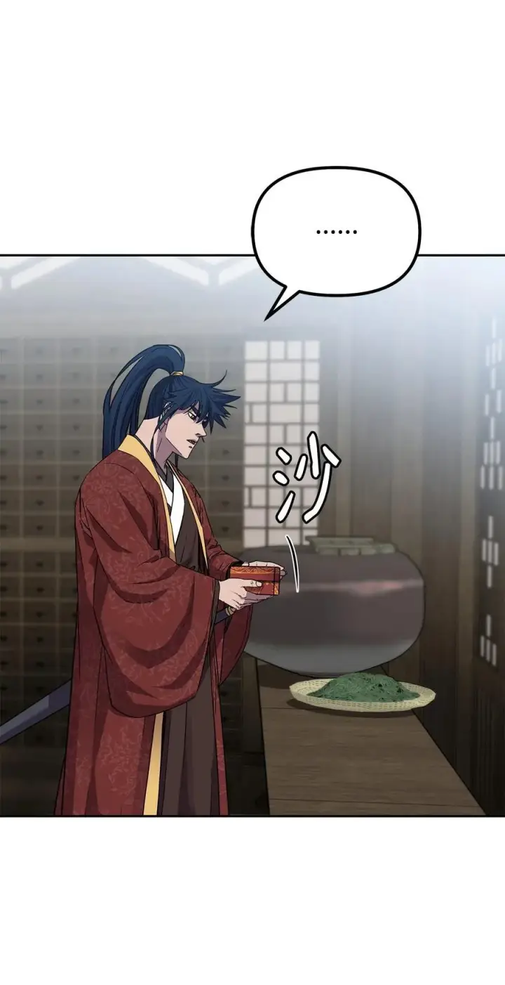漫画《不死王的轮回》108 正邪比武大会第23张图
