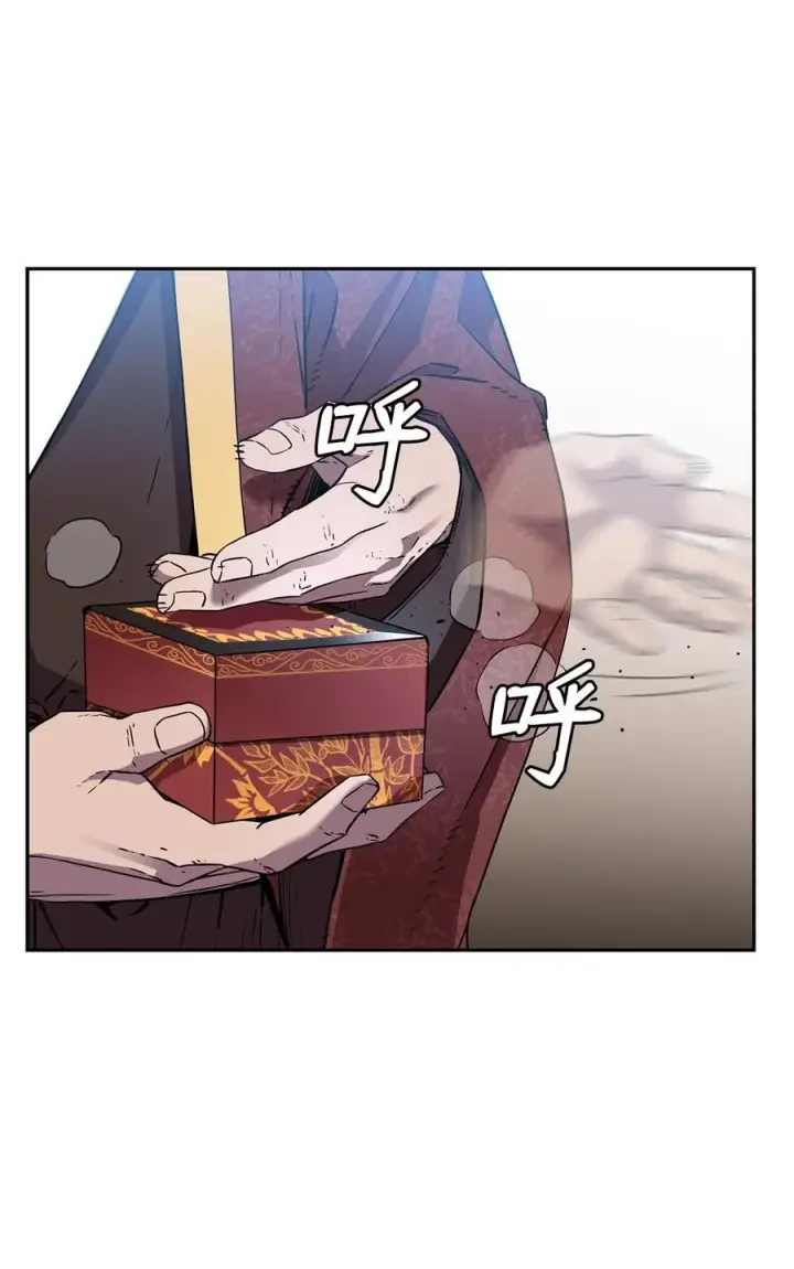 漫画《不死王的轮回》108 正邪比武大会第24张图
