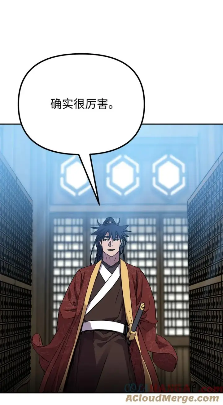 漫画《不死王的轮回》108 正邪比武大会第4张图