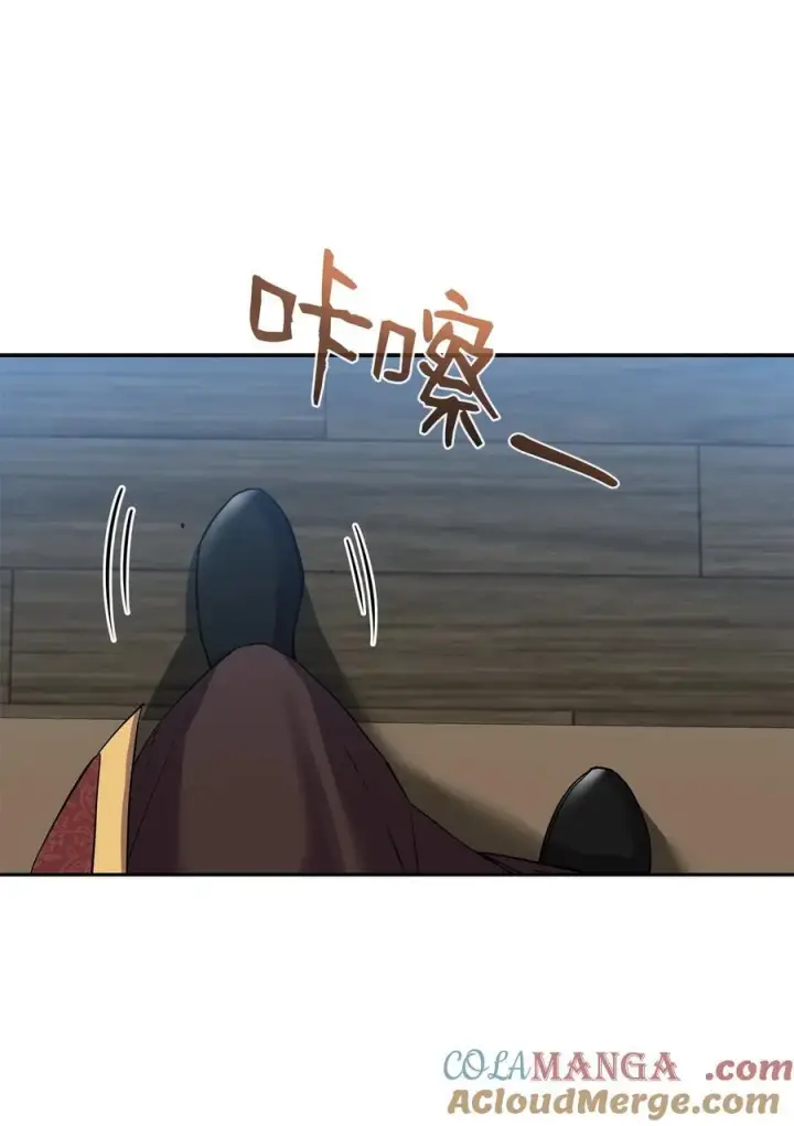 漫画《不死王的轮回》108 正邪比武大会第52张图