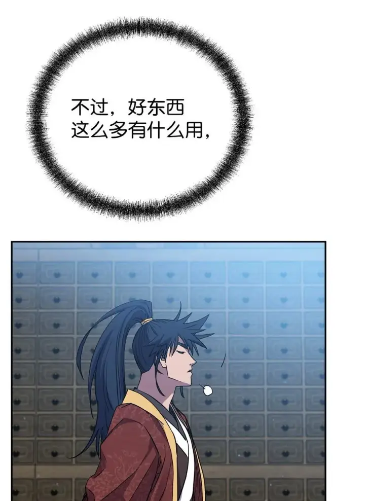 漫画《不死王的轮回》108 正邪比武大会第8张图
