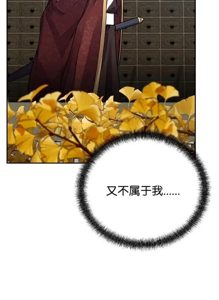 漫画《不死王的轮回》108 正邪比武大会第9张图