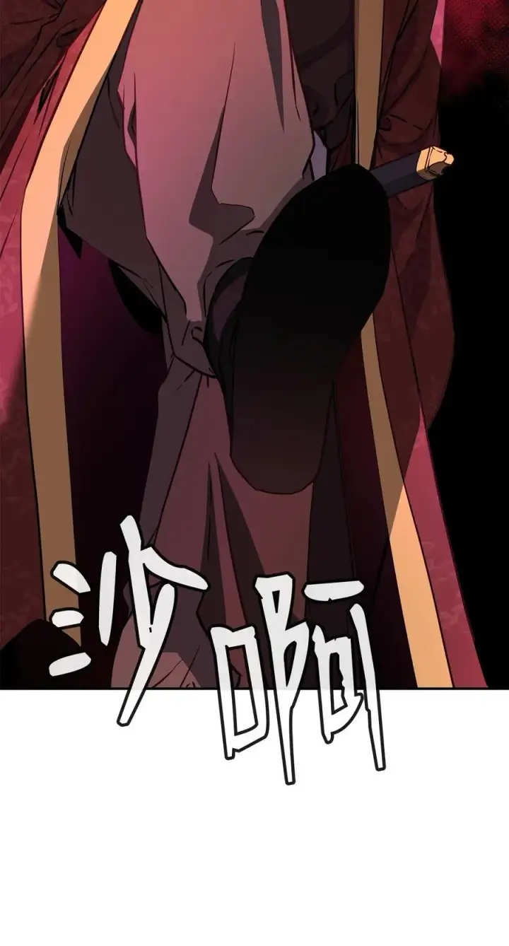 漫画《不死王的轮回》109 实战第14张图