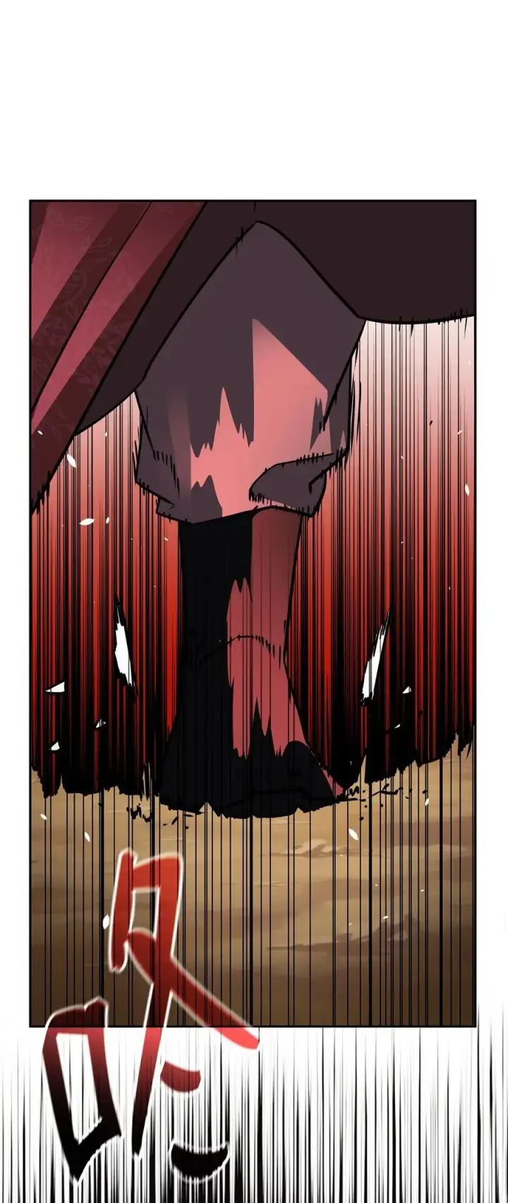 漫画《不死王的轮回》109 实战第15张图