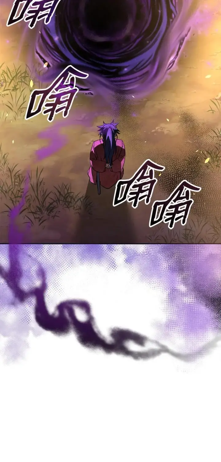 漫画《不死王的轮回》109 实战第21张图