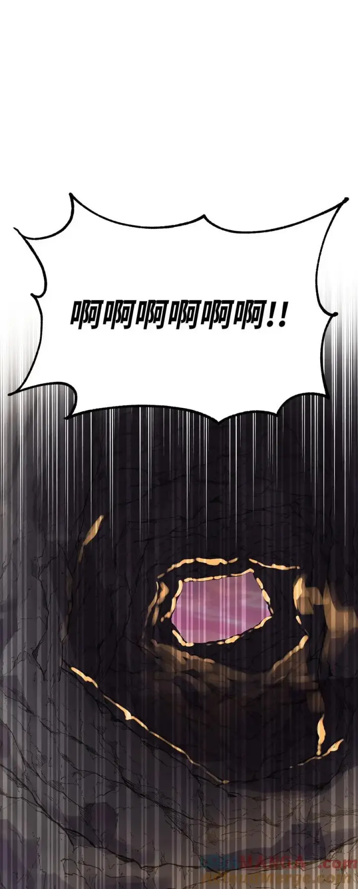 漫画《不死王的轮回》109 实战第25张图