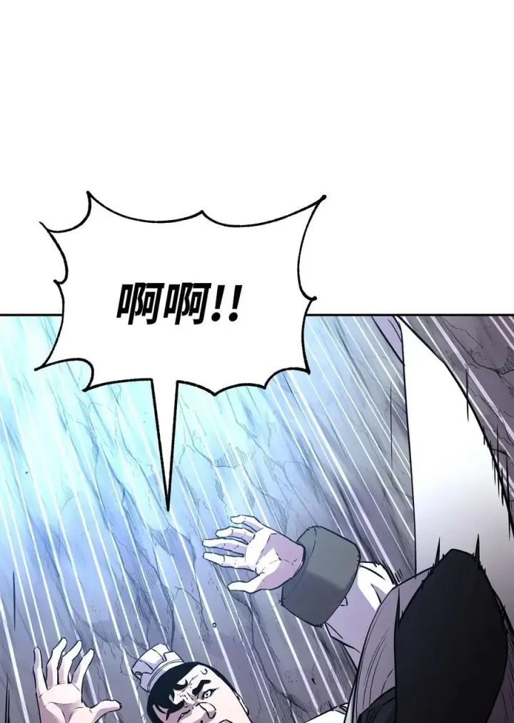 漫画《不死王的轮回》109 实战第27张图