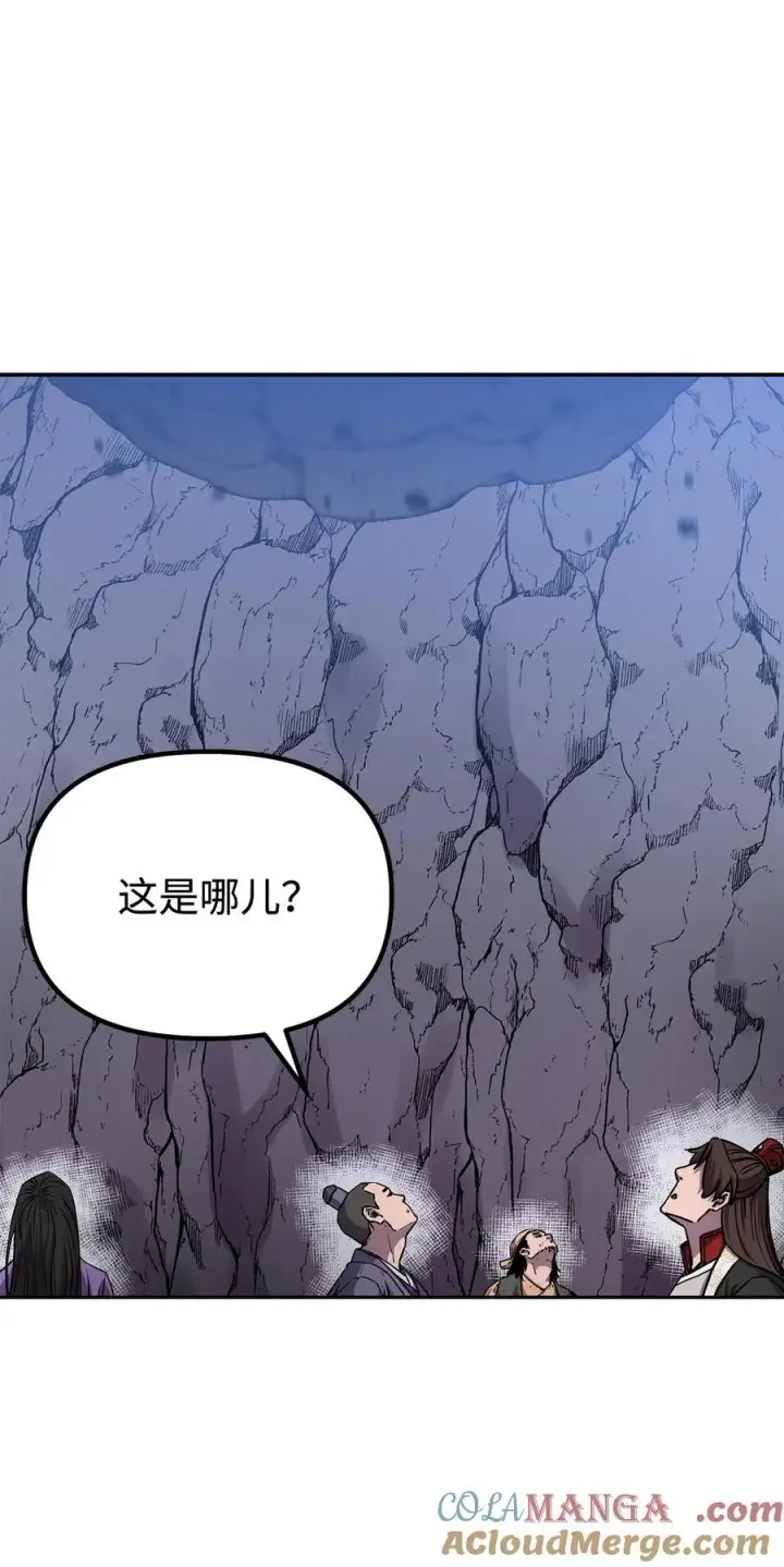 漫画《不死王的轮回》109 实战第40张图
