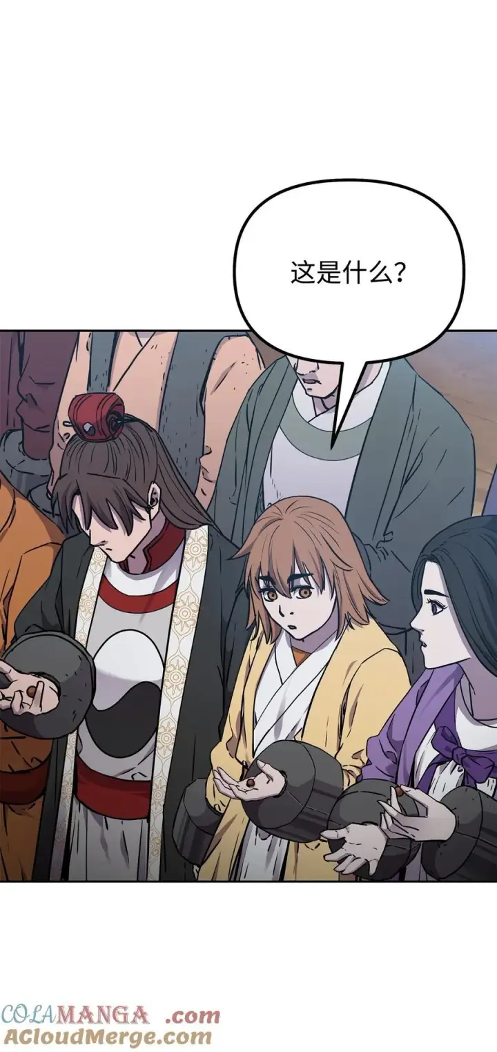漫画《不死王的轮回》109 实战第49张图
