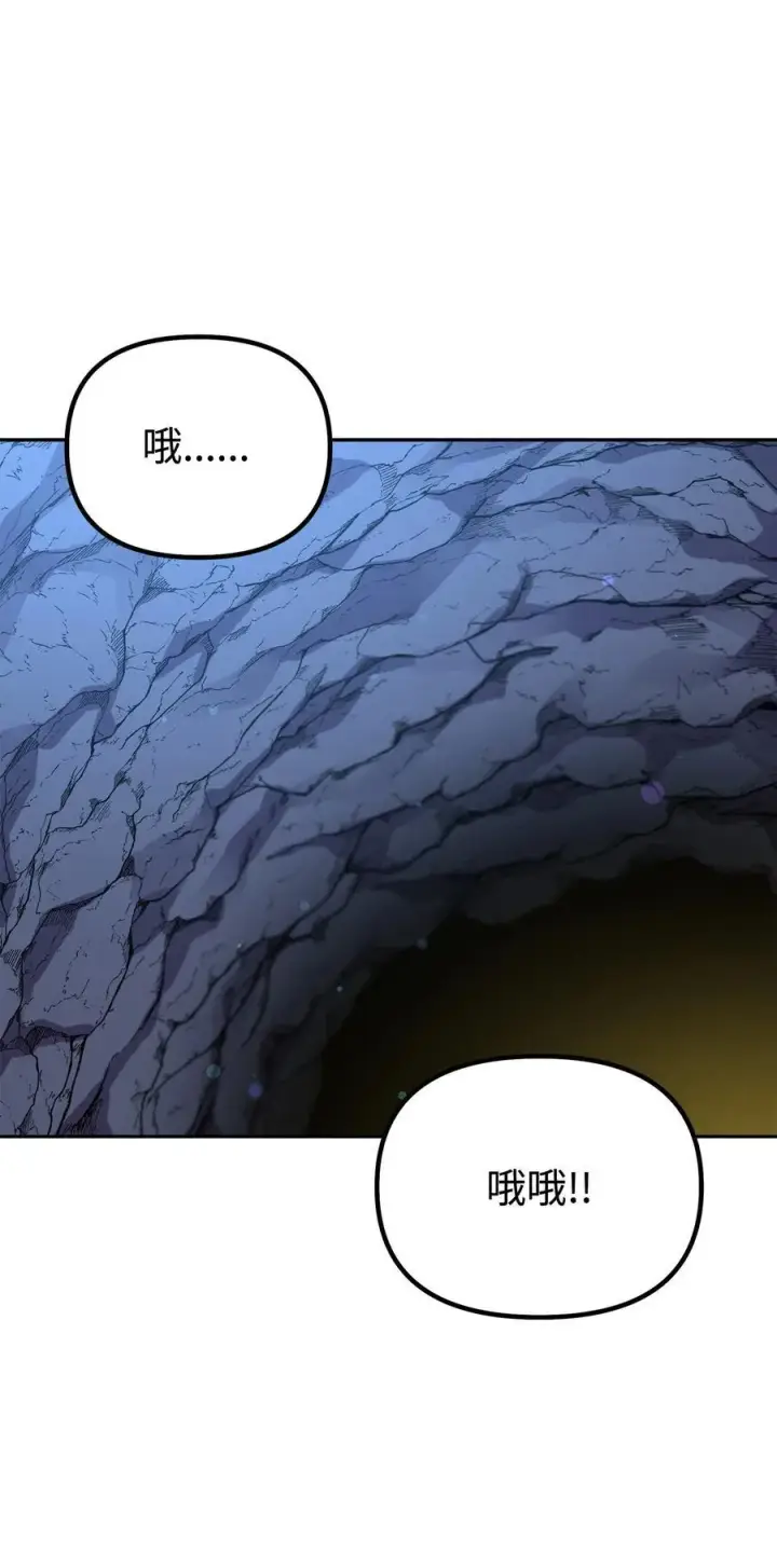 漫画《不死王的轮回》109 实战第56张图