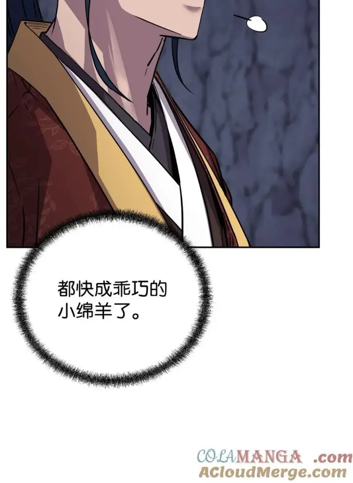 漫画《不死王的轮回》109 实战第61张图