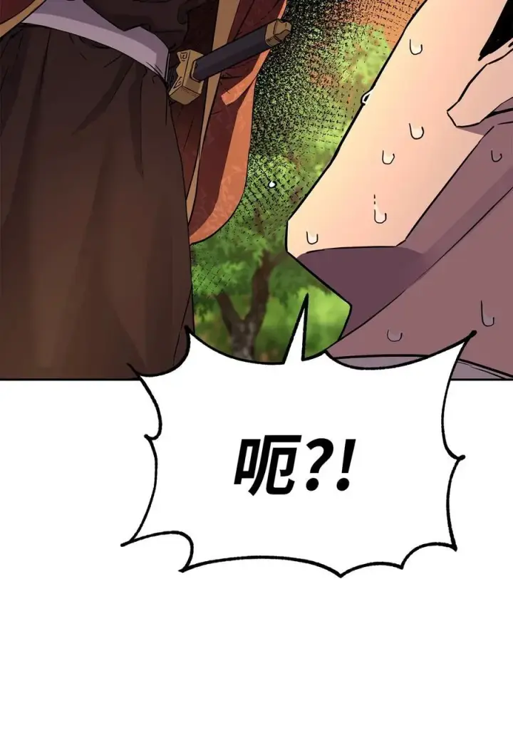 漫画《不死王的轮回》109 实战第9张图
