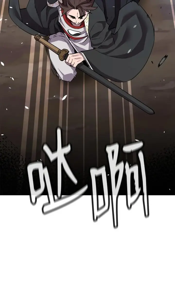 漫画《不死王的轮回》110 恐怖箭矢第30张图