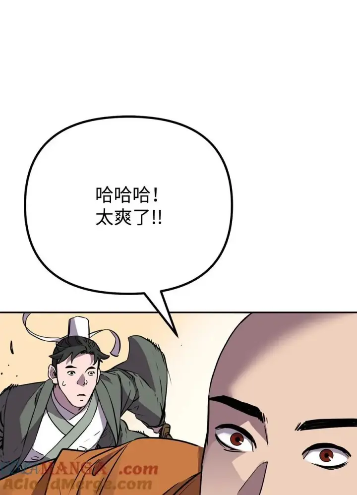 漫画《不死王的轮回》110 恐怖箭矢第37张图