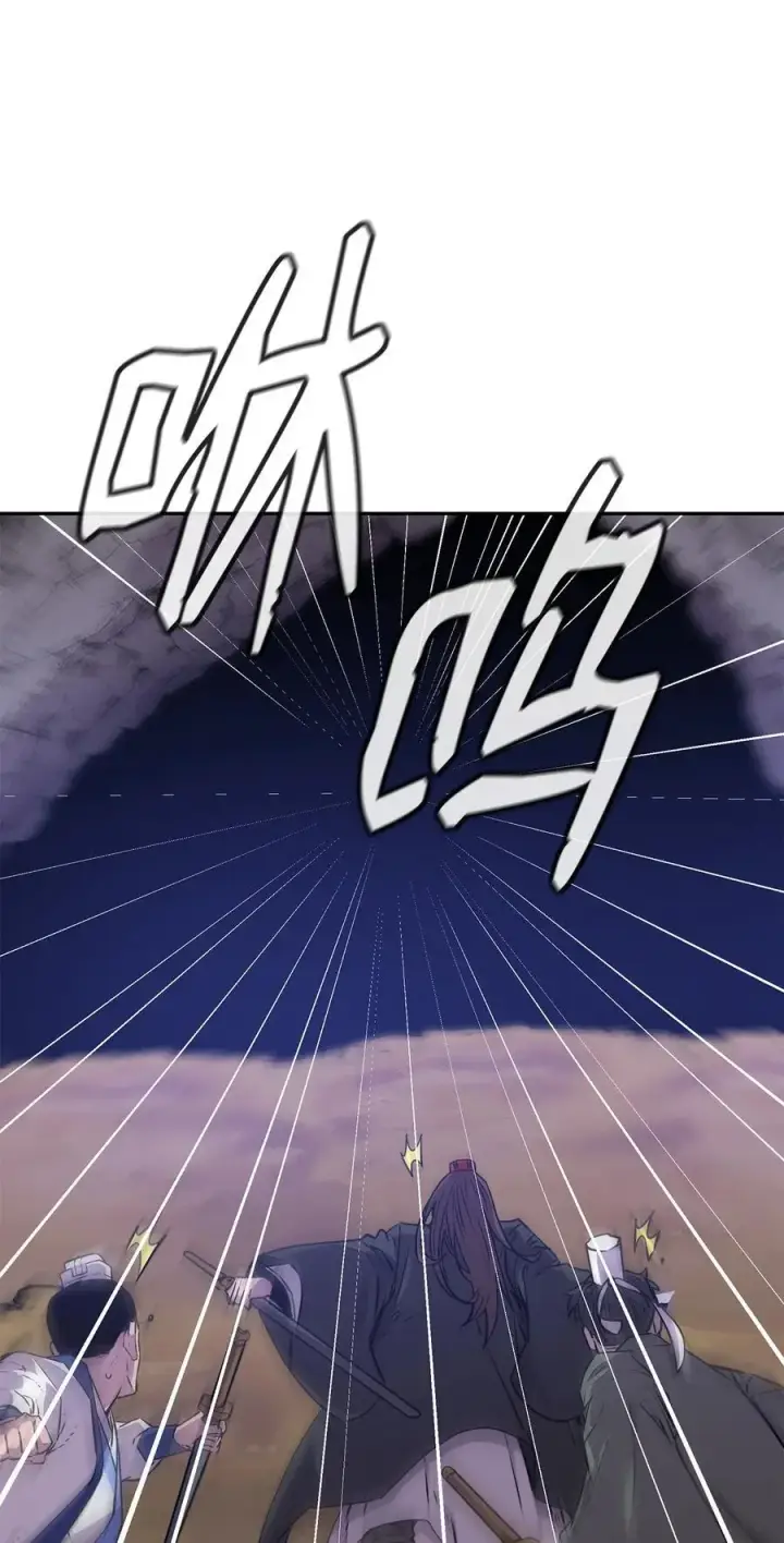 漫画《不死王的轮回》110 恐怖箭矢第53张图