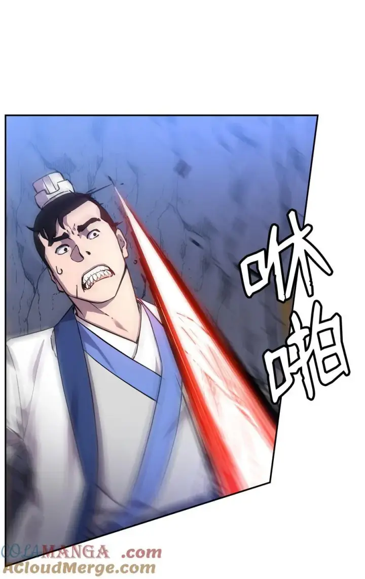 漫画《不死王的轮回》110 恐怖箭矢第55张图